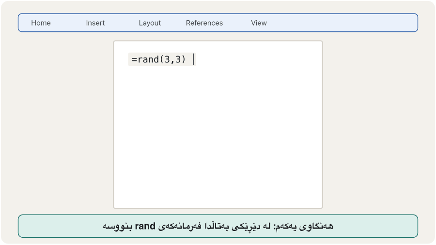 An animation in six steps on a page in Word. One: =rand(3,3) is typed on an empty line. Two: after Enter, three sample paragraphs appear. Three: a title is typed above the first paragraph and Heading 1 is applied with Ctrl+Alt+1. Four: all three titles use Heading 1. Five: on the References tab, Table of Contents opens and Automatic Table 1 is chosen. Six: a table of contents with the three headings and their page numbers appears at the top of the page.